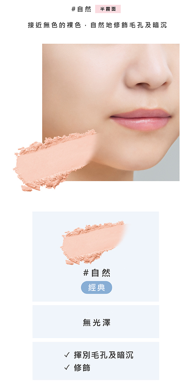 自然